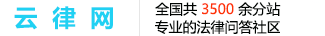 河北省邯郸市分站律师